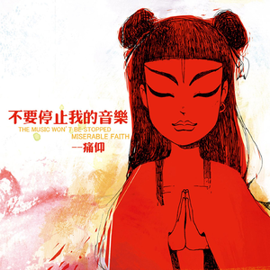 美女献身1-46集电视连续剧
