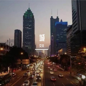 美女献身1-46集电视连续剧
